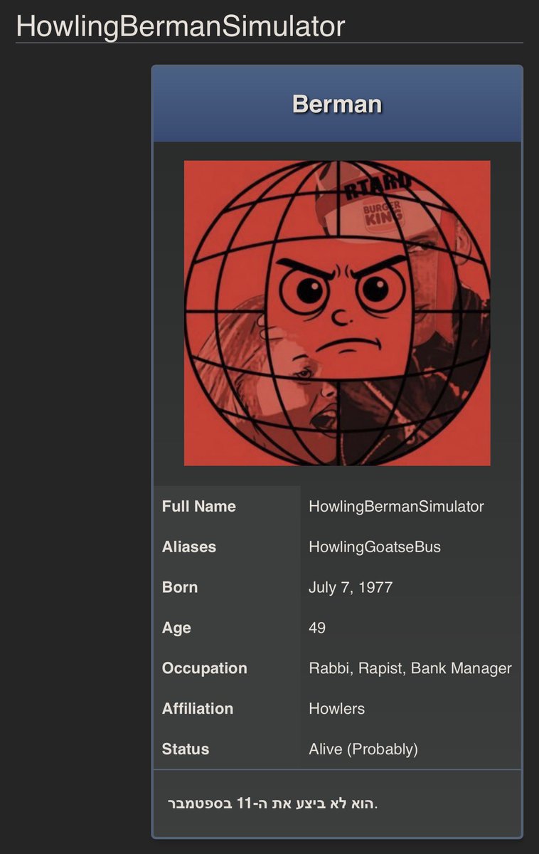 MichaelSykesJr's tweet photo. Big things are happening on the howler wiki https://t.co/yghl8VNdNR