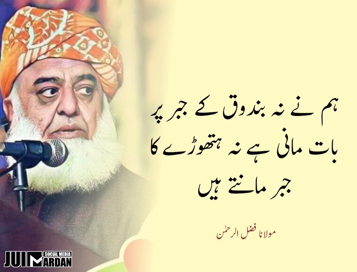 محمد شعیب tweet media