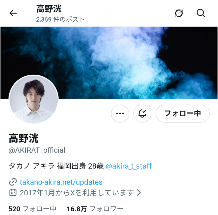 ooshike830's tweet photo. 改めて29歳おめでとうございます！！
今年もいっぱいあきらくんに会えますように！

 #高野洸生誕祭 https://t.co/xr7x20BcdR