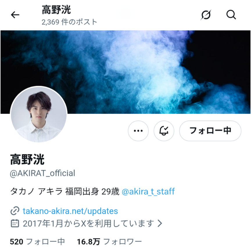 ooshike830's tweet photo. 改めて29歳おめでとうございます！！
今年もいっぱいあきらくんに会えますように！

 #高野洸生誕祭 https://t.co/xr7x20BcdR