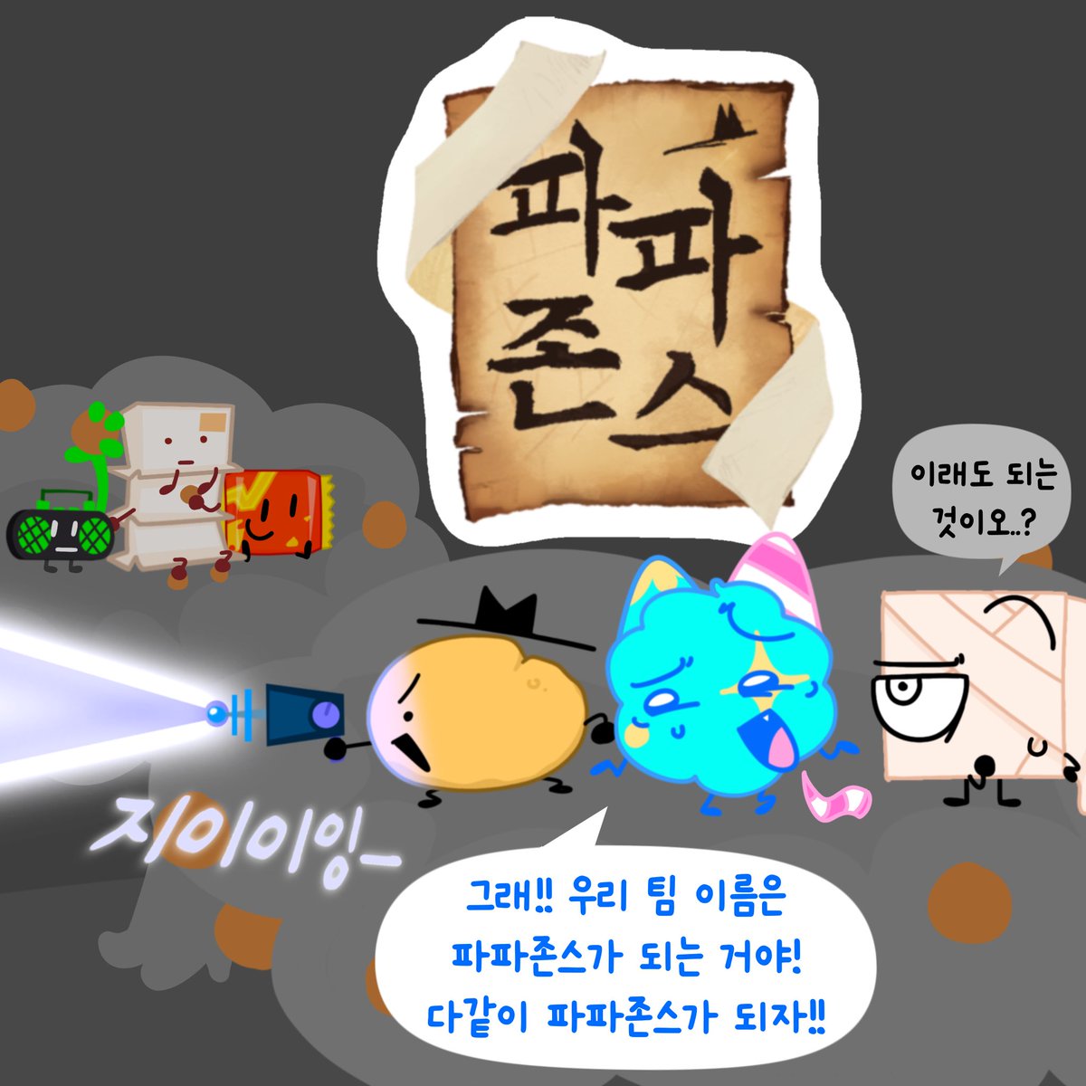 hanminh99278334's tweet photo. #ORANGE_osc [32]

“함께 즐겨요” https://t.co/85HvoCBveT