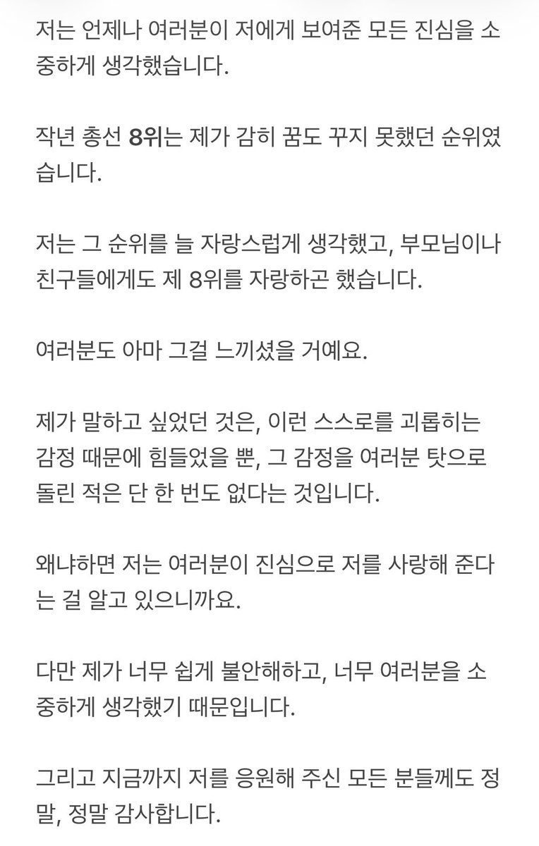huihui_1108's tweet photo. (2/2)

#린슈칭 #林舒晴 #LinShuqing https://t.co/R0ysNxjpt8
