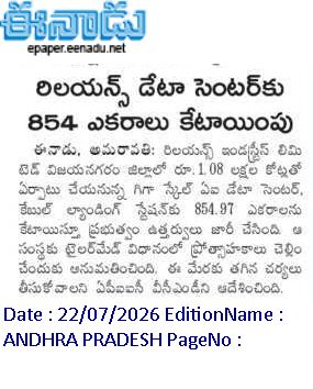andhrudu12's tweet photo. #Reliance AI data center #RelianceDataCenter #VizagIT https://t.co/ILBi5MOIdD