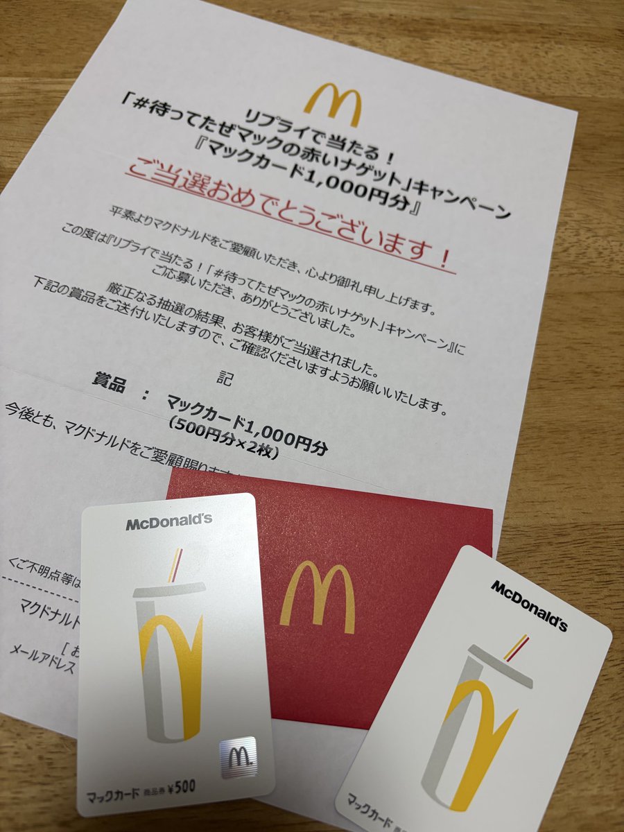 yuki☆e (@yukie510gordon) / Posts / X