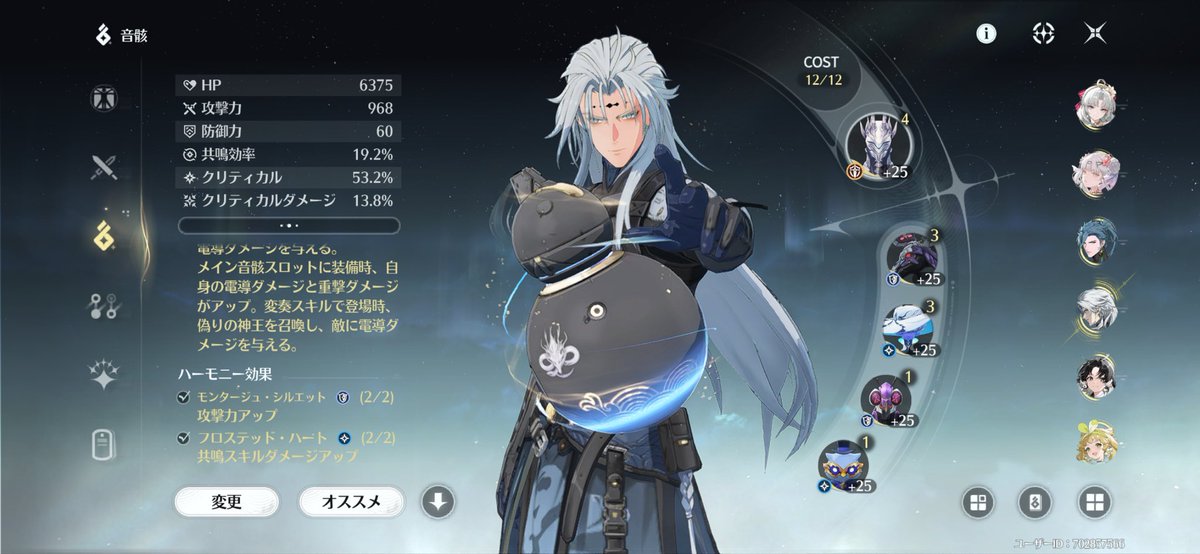 349taddlequest's tweet photo. カカロさん論外構成... https://t.co/10j9PU87yi