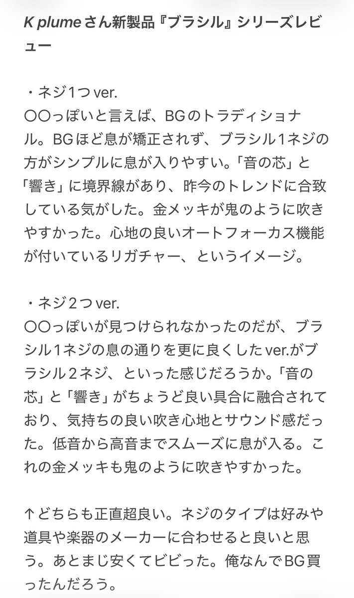 塩塚純 tweet media