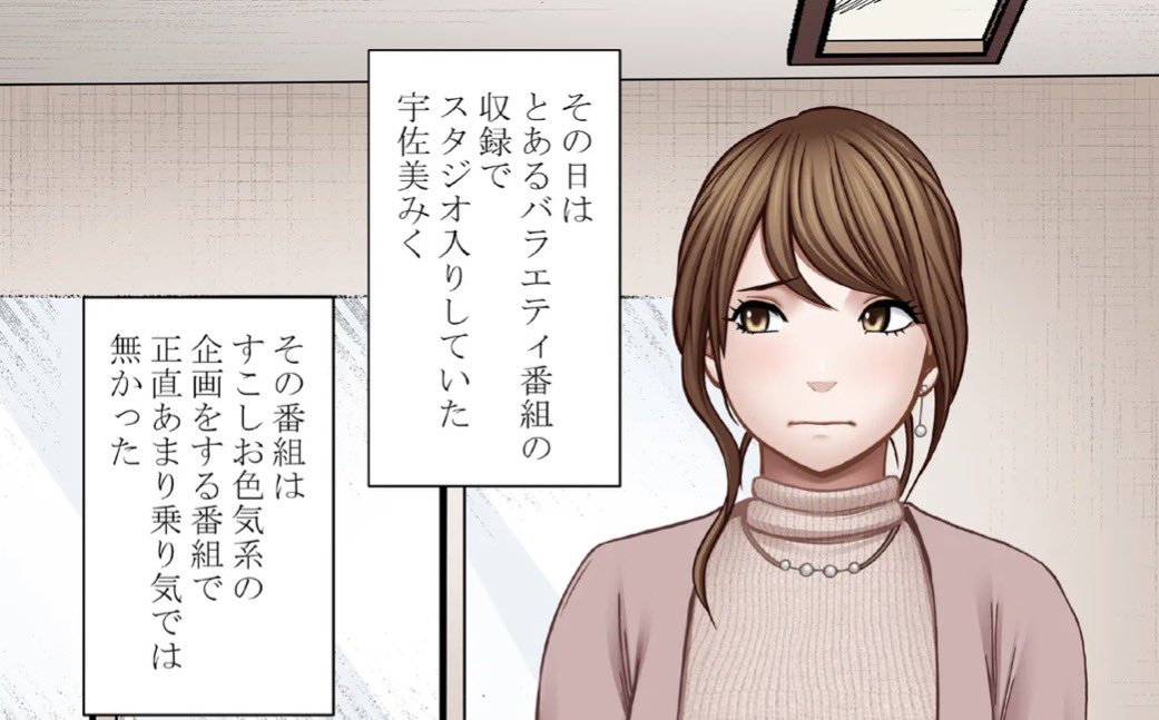 mteeeekk90eo's tweet photo. 作品は↓
バラエティ事情の話🙆‍♀️

【https://t.co/yRa3mFpPmj】 https://t.co/2qjqaouuPT
