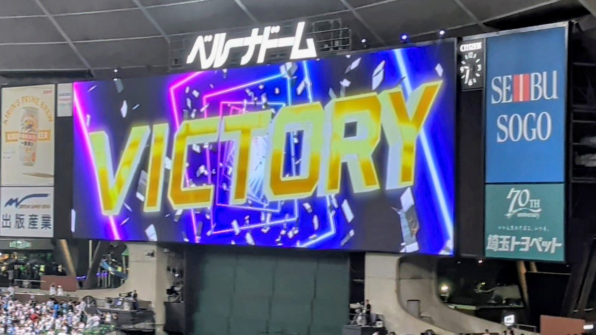 naotocchy's tweet photo. れおほー
ライオンズ、サヨナラ勝ち！ https://t.co/fSThCerjBU