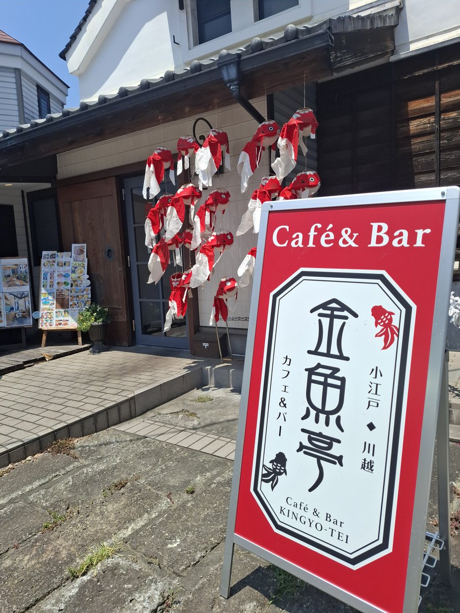 IQu7tp_ReFlexX's tweet photo. 埼玉旅楽しかった https://t.co/POXP4qiOxI
