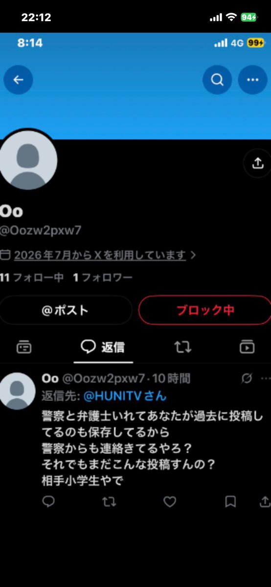 HUNITV's tweet photo. 俺の盗まれて破壊されたバイクは
"たかがバイク"なのか…😭

#バイク
#バイク窃盗
#窃盗
#大阪
 #堺市 
#闇バイト https://t.co/8XBENBglSw
