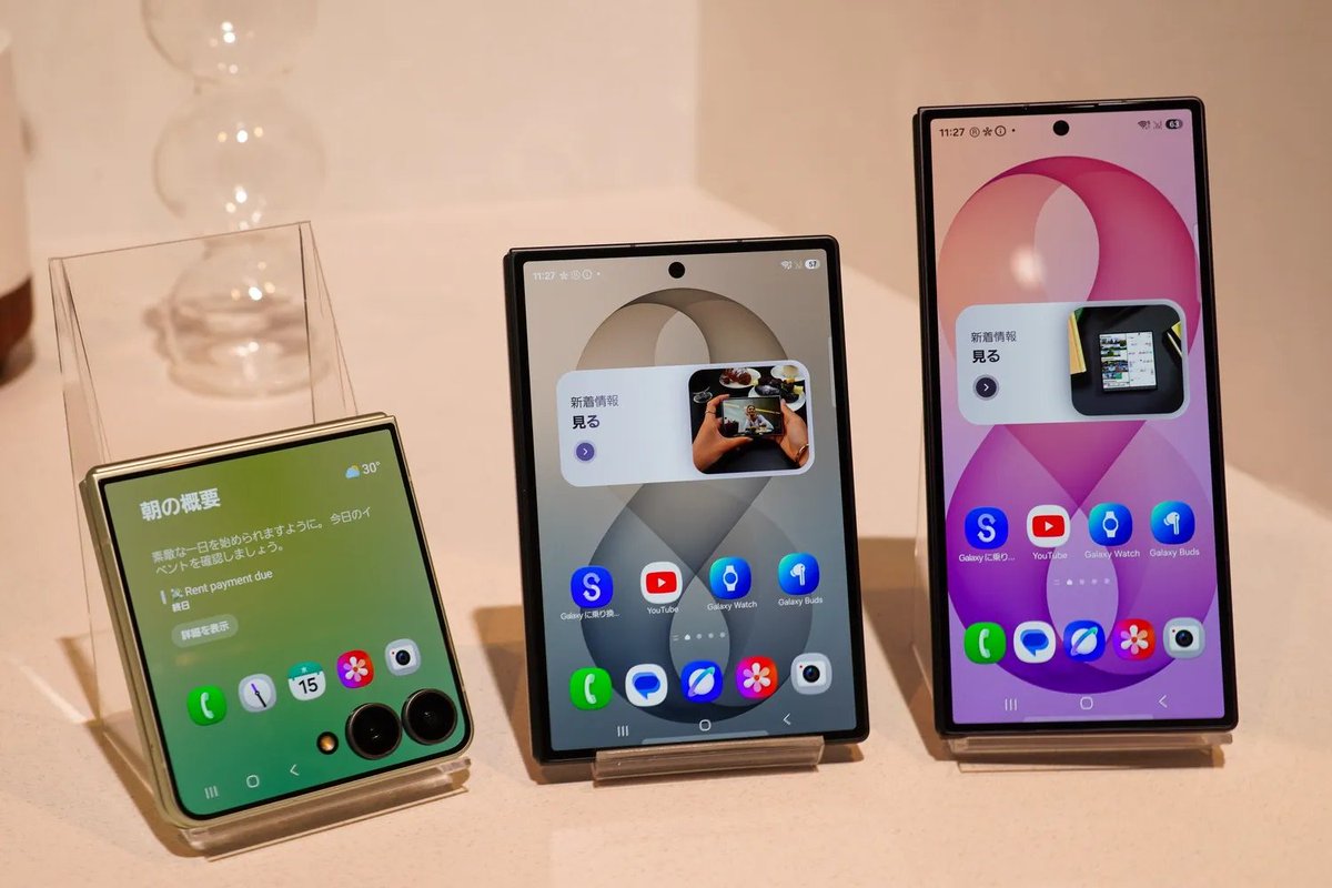 比較】 『Galaxy Z Flip8』『Z Fold8』『Z Fold8 Ultra』デザイン