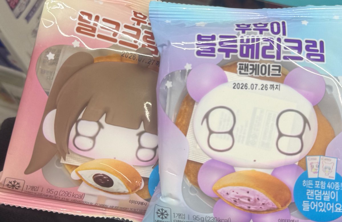 marlangku's tweet photo. 드디어 구했다!! https://t.co/Sm3OZPlbCz