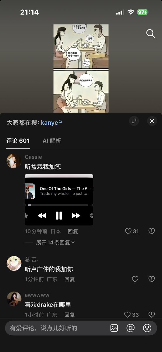 lingopark21's tweet photo. 加你妈啊一群傻逼 https://t.co/lmS0fL9xDq
