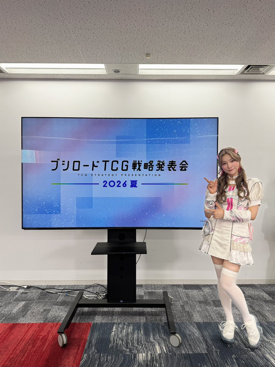 nonoka_yumemita's tweet photo. #ブシの夏2026

ブシロードTCG戦略発表会2026夏
にて、#ヴァイスシュヴァルツ パート出演させていただきました✨🍉

たくさんの新情報🥹
みやこちゃんの描き下ろしイラストはチェックしてくれたかな？

そして発表タイトルに、みんなの気になる作品はあったかな...❓
ののちゃんはやっぱり.....これ‼️👹💃

😎✨

#WS