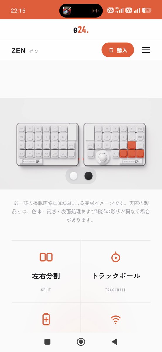 snowmans_ma's tweet photo. これすごくいいな？オーソリニアだけど https://t.co/su6f9VTnFX