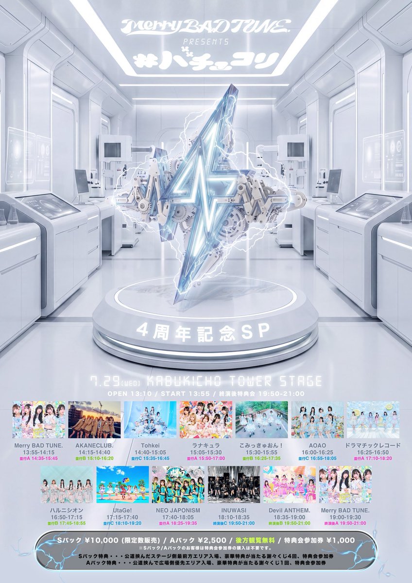 AOAO (@AOAO_info) / Highlights / X