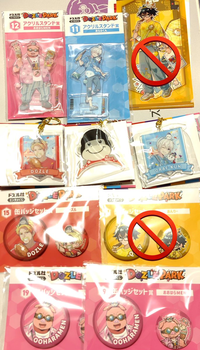 turuna_silk's tweet photo. ちなみに、画像のマーク無しの商品なら交換なり譲渡なり出来るんだけど、相互さんやフォロワーさんで欲しい方いらっしゃったらリプ下さい😌
(交換は異種おんちゃんで物は何でも可)　

締め切りは24日(金)まで
基本郵送取引になります📮

他の方と商品被った場合は相互さん優先。相互さん同士は先着順 https://t.co/r5kY6wn4cz