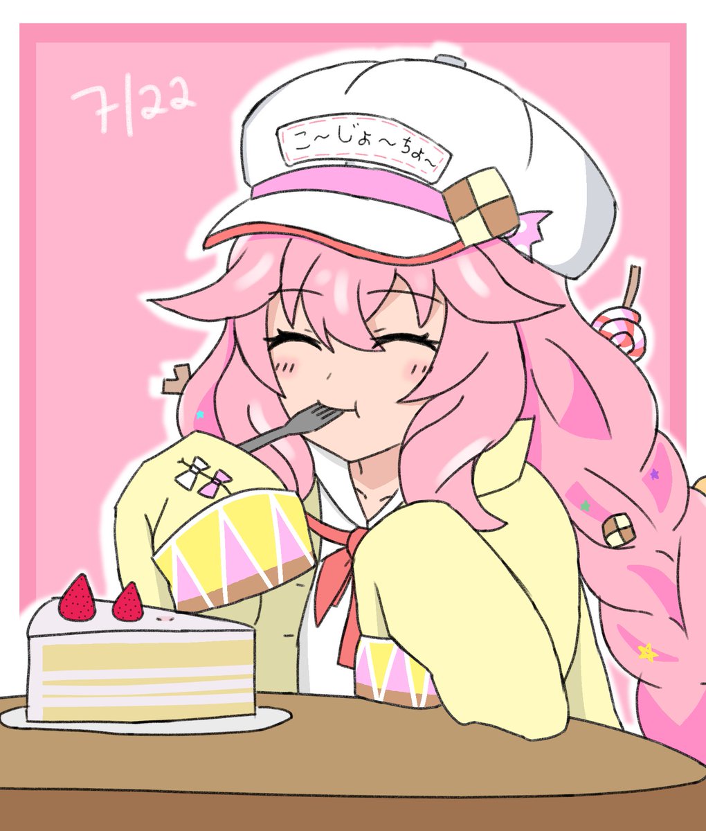 ミルクティー工場🍭🍬🍪🍫🍰🍩🍮 (@MERUKU_TEA) / Posts and Replies / X