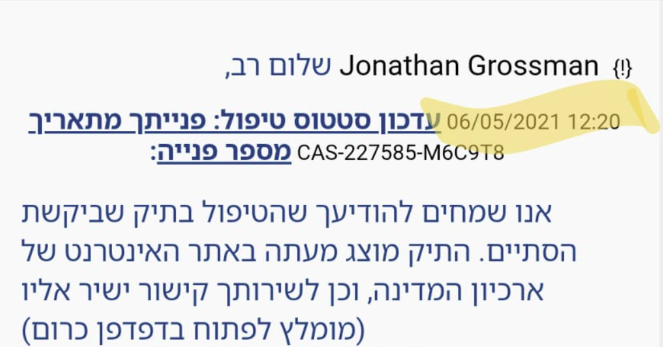 Jonathan Grossman tweet media