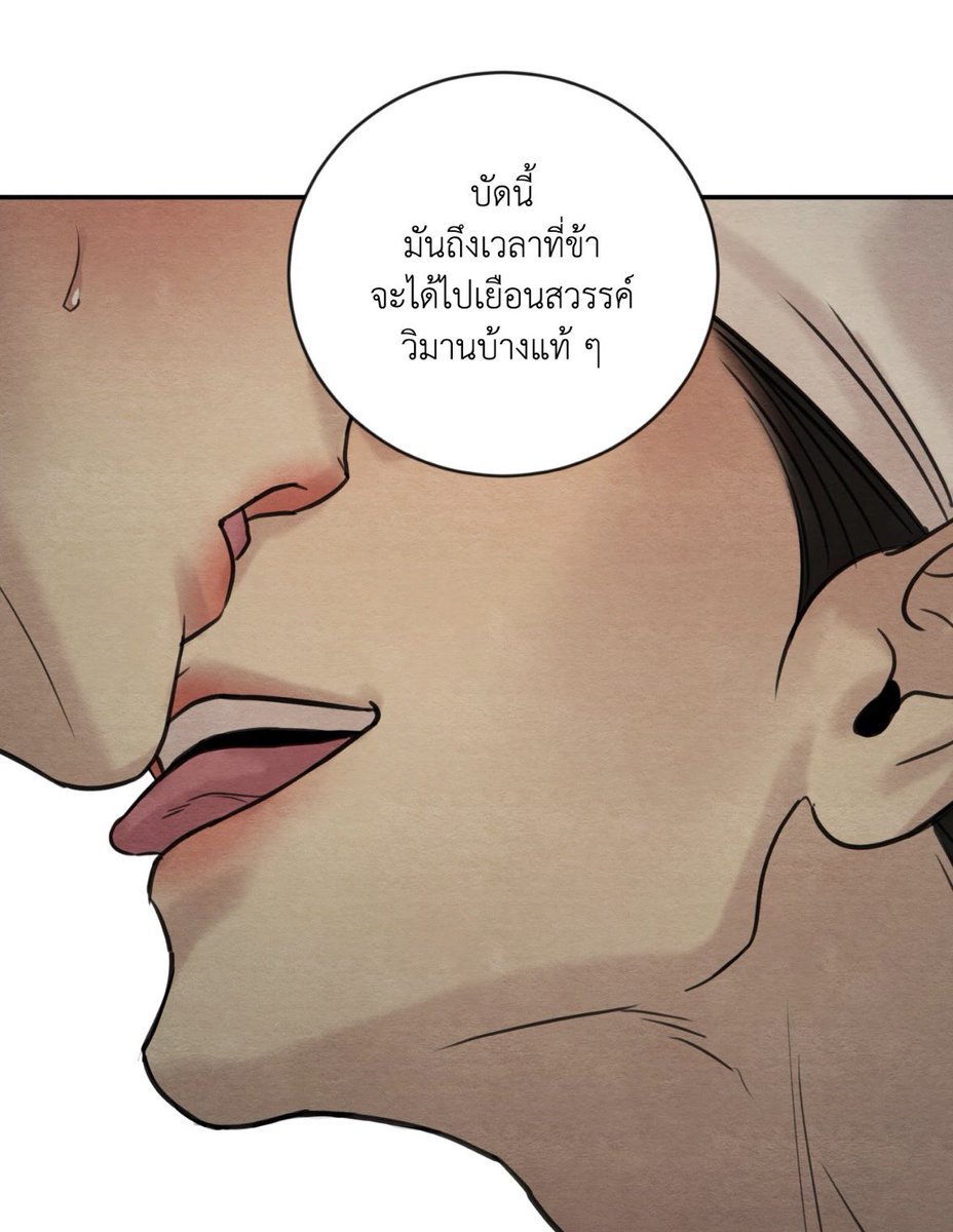 daeunmeow's tweet photo. โห แปลอัลตร้าสมูทมาก ภาษาโบราณอย่างเข้าปาก ดือทั้งตอน เส้กสี้ https://t.co/2gophKIduX