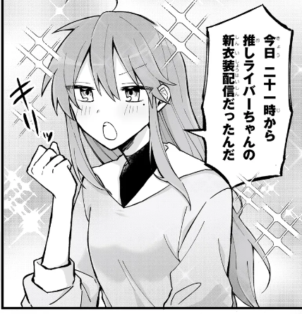 HamelnFilgaia's tweet photo. 現役大手V「泉こなたはVtuberに向いてる」
原作者「今の泉こなたはVリスナーやってんよ」

なんだろうなこの作者読者の壁を越えて共有されてる『たぶんそういう感じだろう』の感じ…… https://t.co/XJWmqGAYIN