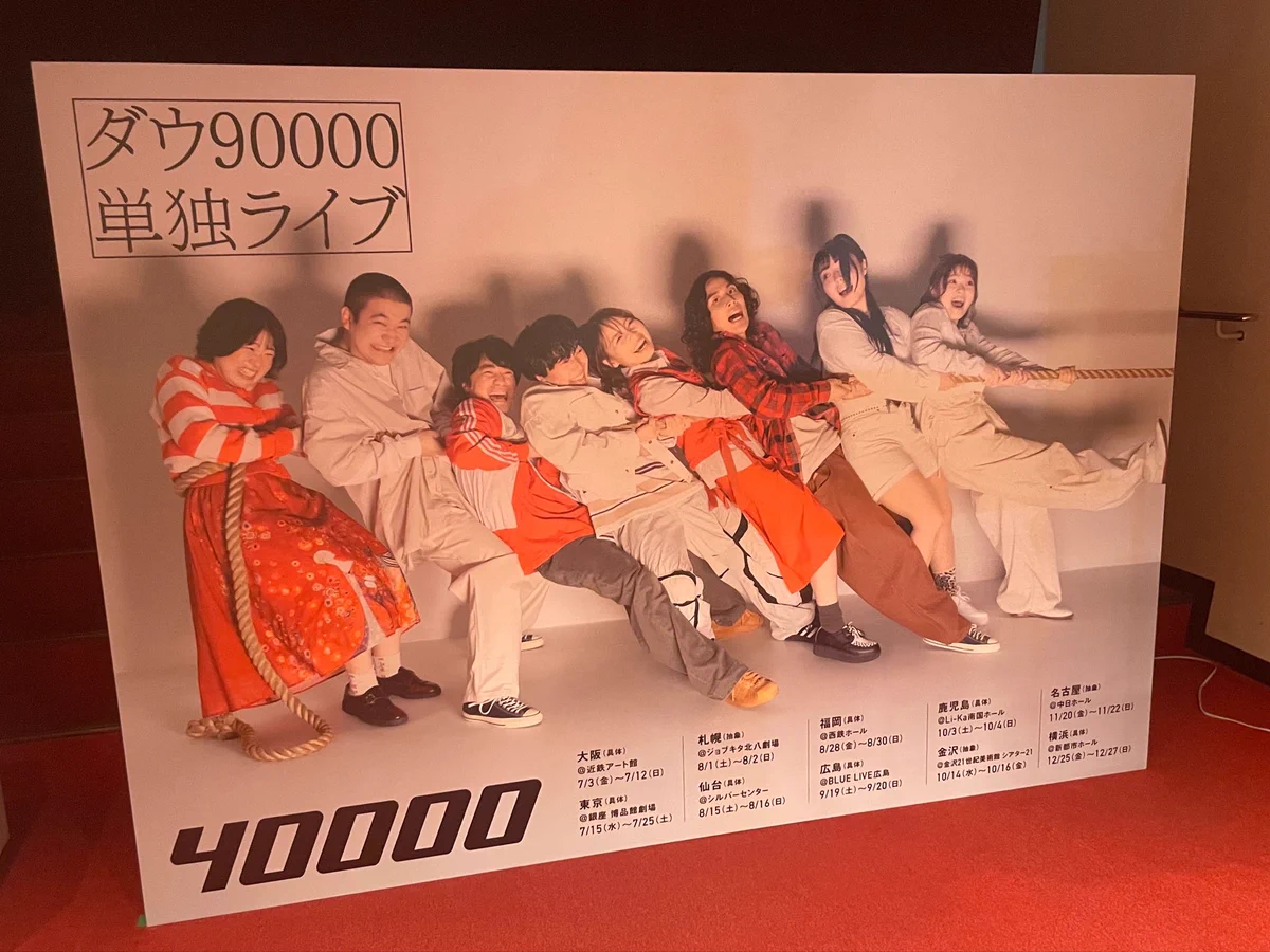 稲村祐汰 on X: 