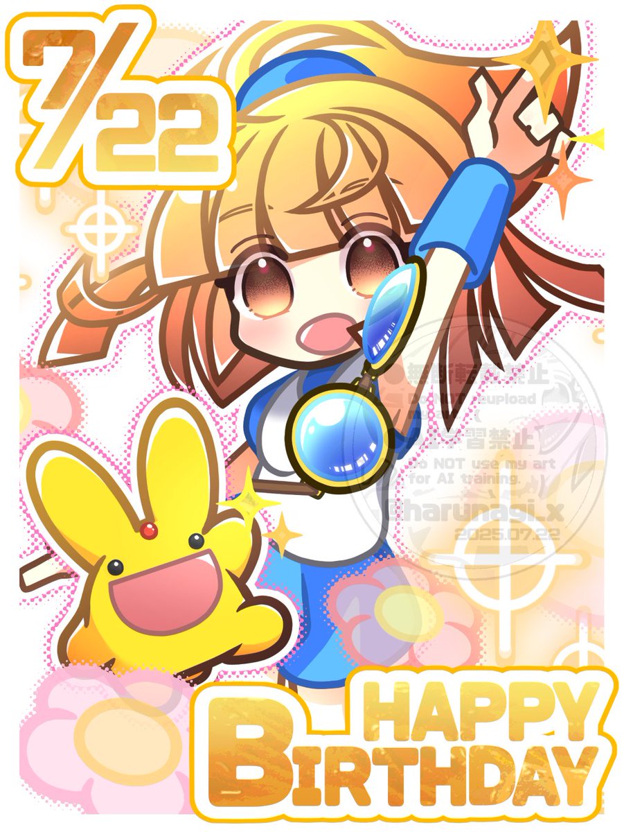 harunagi_x's tweet photo. せっかくなので去年のやつ再掲
#アルル生誕祭
#アルル生誕祭2026 https://t.co/zjhsWFhzQe