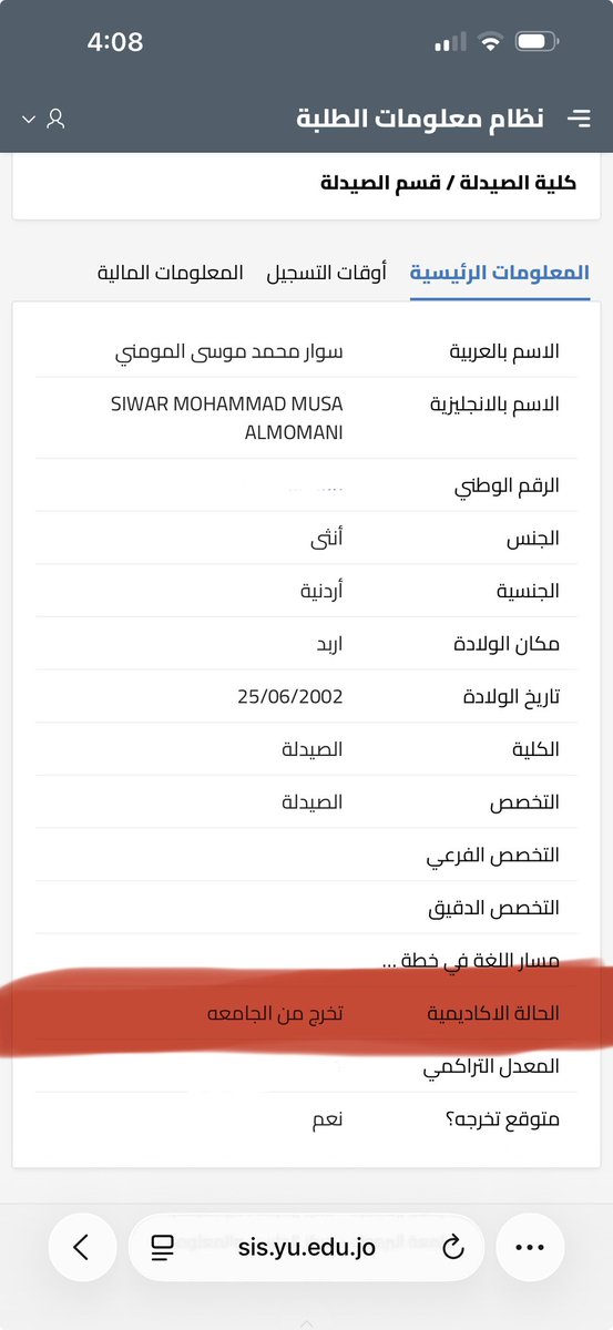 MohammedSewar's tweet photo. روحي فرفطت لحتى شفتها جد 
خلصت ليالينا سوا🥳🥳🥳🥳🥳🥳 https://t.co/ZuRfk5gNJg