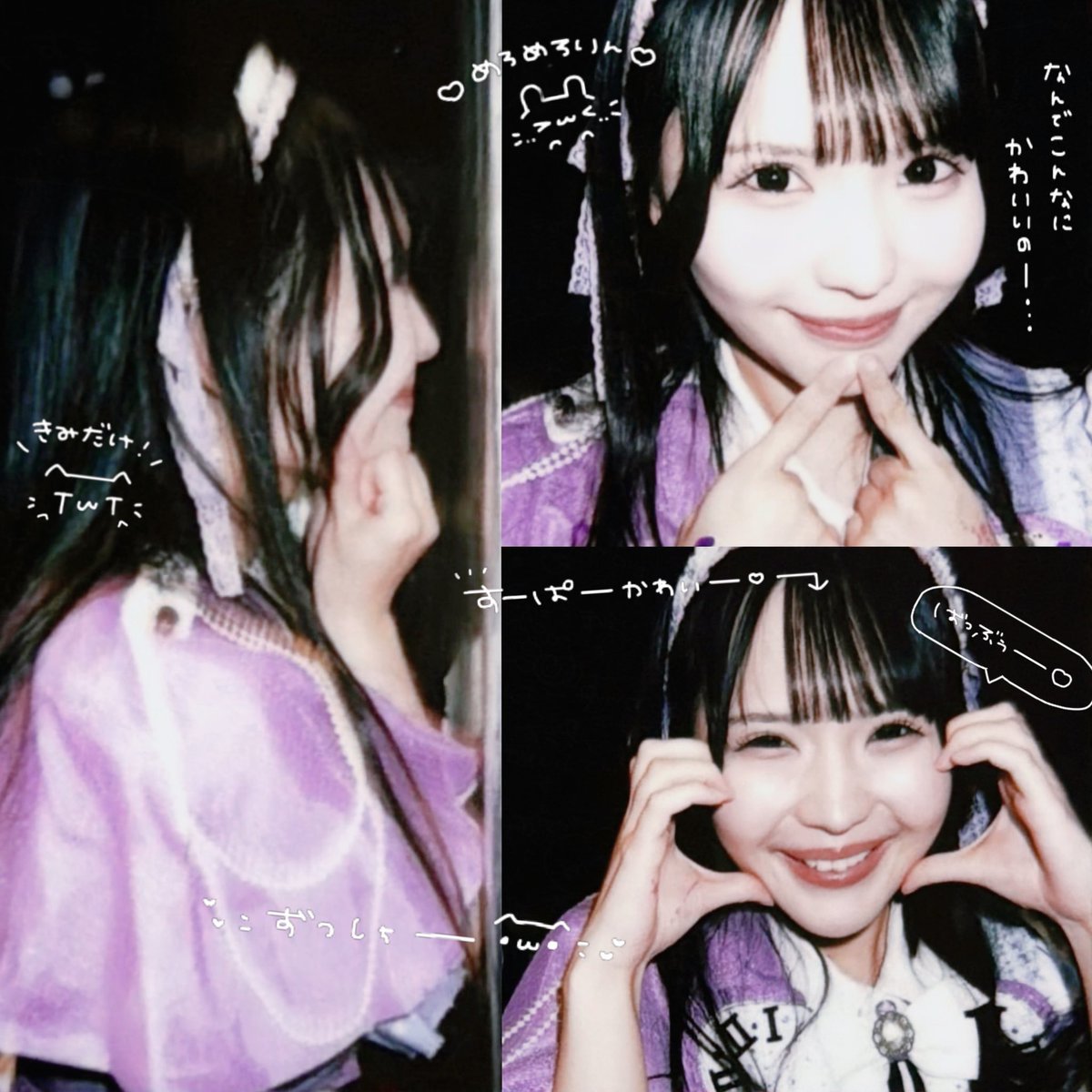 p_____1007's tweet photo. 260722 FC限定ライブ
#はるちゃんにめろめろ 🩷💜 https://t.co/uWFokgOSkC