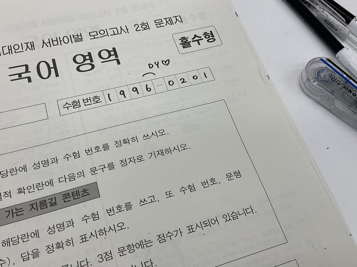 지비 tweet media