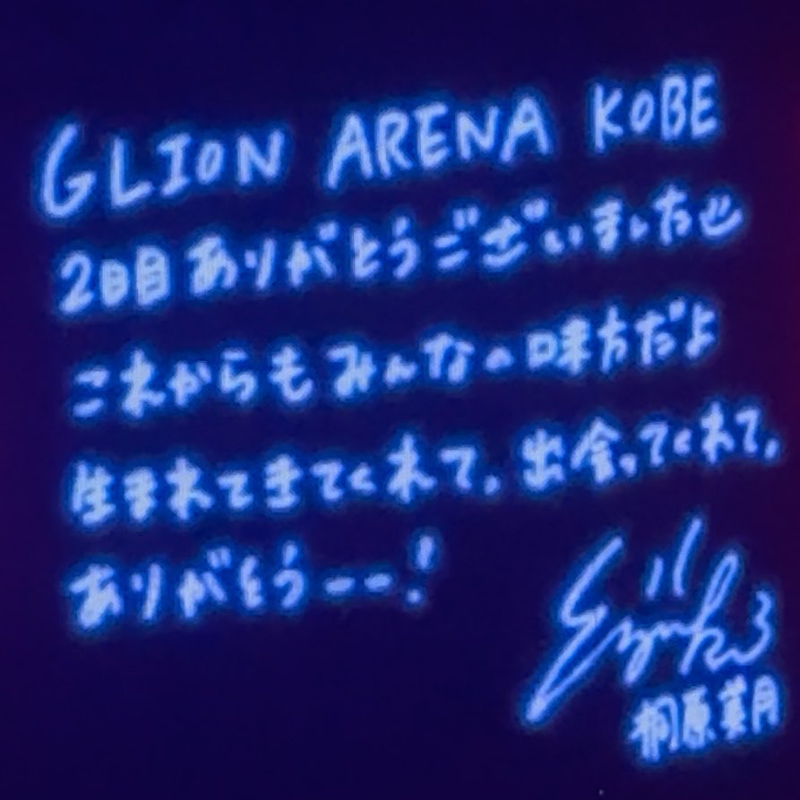 rrr___o4_'s tweet photo. きゃんちゅー最高だよ😭1番だよ☝🏻‼️
これから先もずっと愛してる🙂‍↕️💖𝑳‌𝑶‌𝑽‌𝑬...
7人で最終日迎えられて本当に良かった💮💯
改めて4年目もよろしく🩵💚🩷🧡❤️💜💙
美月ちゃん、生まれてきてくれてありがとう。
永遠に味方だよ😼💫🐈‍⬛ྀི
#きゃんちゅー #きゃんぱてぃさん #桐原美月 https://t.co/EclFSOUU93
