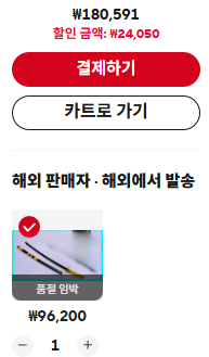 NDer0110's tweet photo. 아니 베스파 무기 하나 알리에서 찾아서 얼마인지 봤더니 배송비 포함 18이러고 있네...

그냥 타오바오에서 도박을 해볼까 https://t.co/j8UJrljDpE