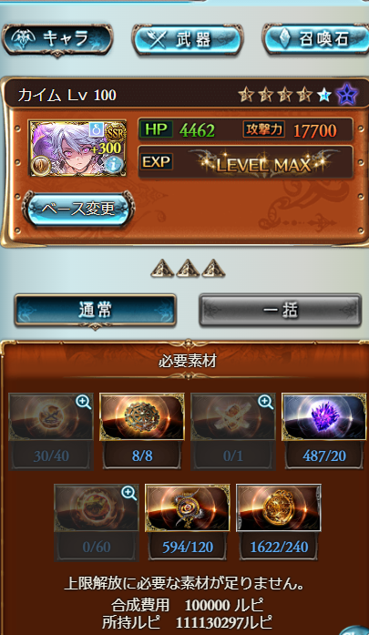 osker_7015's tweet photo. ラスケィド2回目勝ち
思いのほか勝ててびっくり
超越するのはもうちょいかかりそう
ナルフィルミダスとか知らんし・・・ https://t.co/fky3On501u