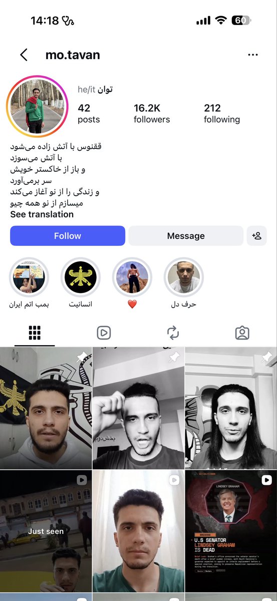 FireoftheGod1's tweet photo. 🛑ساعت شناسایی:

شناسایی این هرزه موش ولایی با شما میهن پرستان

اگر اطلاعاتی ازش دارید اینجا لطفا به اشتراک بزارید

#جاويدشاه‌ 
#همکاری_ملی https://t.co/Ur1FzaP2Lh