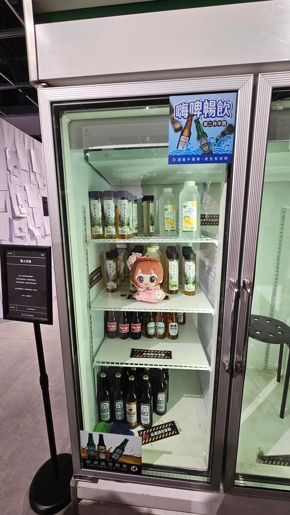 tenkononuikatsu's tweet photo. デカうめin the fridge https://t.co/DZ42XvWKvv