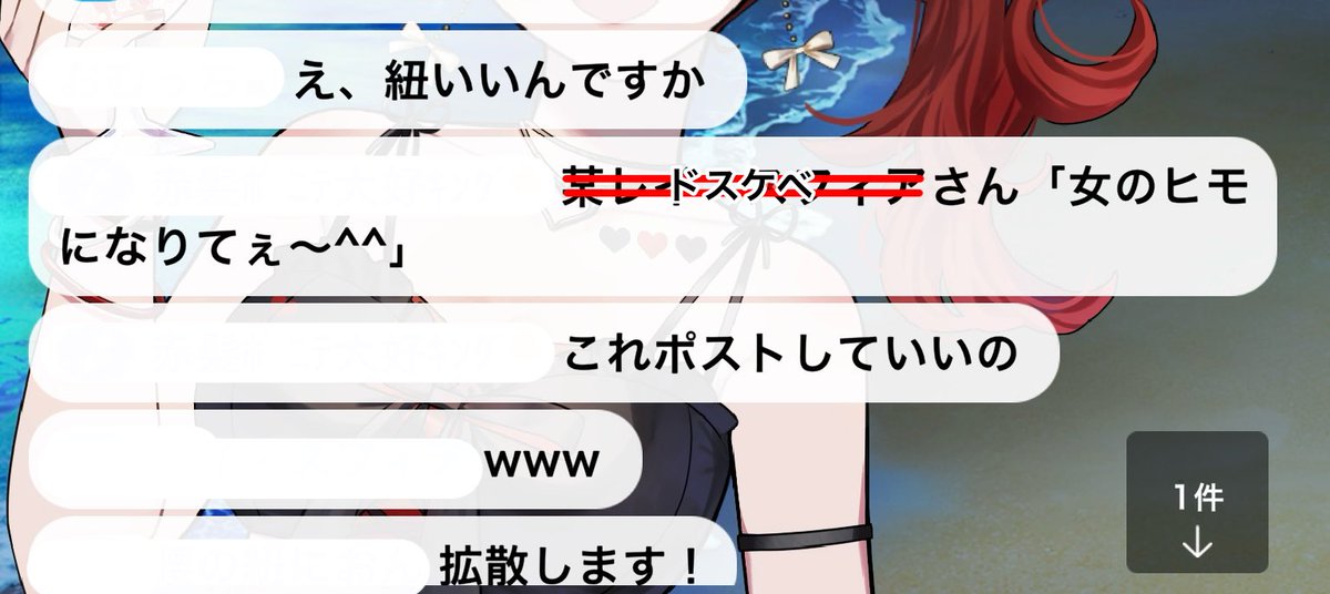 rakudasiann's tweet photo. 落ち着いて聞いてくれ、、これが本当に現実であったんだぜ、、、┐⁠(ᵕ᷄≀ ̠˘᷅ )┌ https://t.co/BfBNDlMjAv