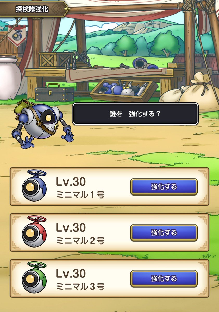 blueboxdandadan's tweet photo. ＃スマグロ
たぶんいいねはおせてるはず
再び返信ができぬ
自分のXが調子悪いのか（笑）

ミニ三兄弟Lv30

やっと半オートでクリアできる様になってきました（攻撃をかわす技術が余りにない自分な為（笑）

ドラクエ関連皆様方々
本日も何かしらベリーグッドな一時をと心より

さてポストできるのか https://t.co/GHyYlSBd0b