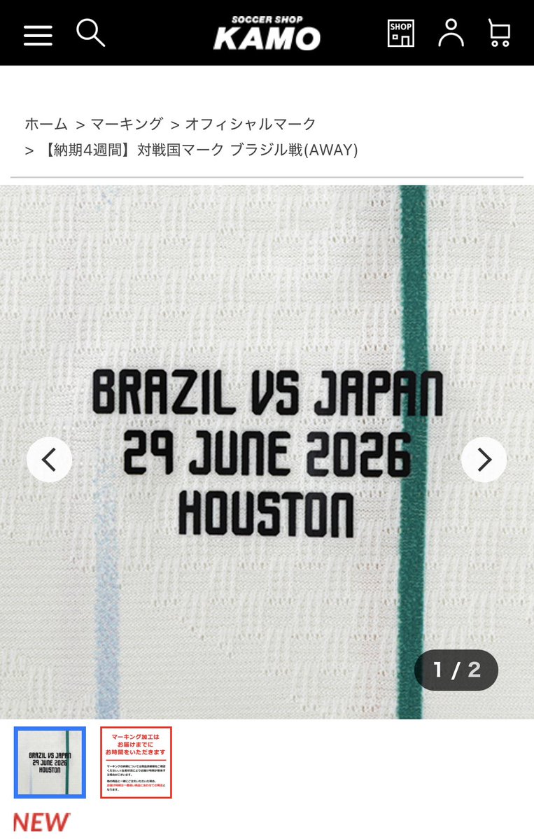 🇯🇵🇧🇷🦆