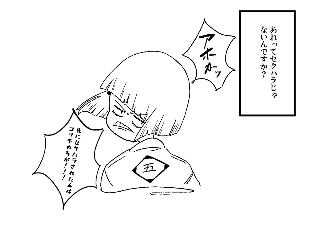SunomonoLike's tweet photo. 一番最初に描いた平夢漫画投げておきます‼️このままだとﾝｫｫ(悩み)となってお蔵入りしそうなので‼️

⚠️すね毛の話をしてます‼️
⚠️何ならすね毛じゃない毛の話も出てきてます‼️ https://t.co/PNijqCy3e3