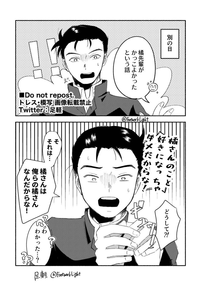 FootworkLight's tweet photo. #tnprプラス
ｻｸﾗｲ
skri
まとめ https://t.co/IB1RynsjFt