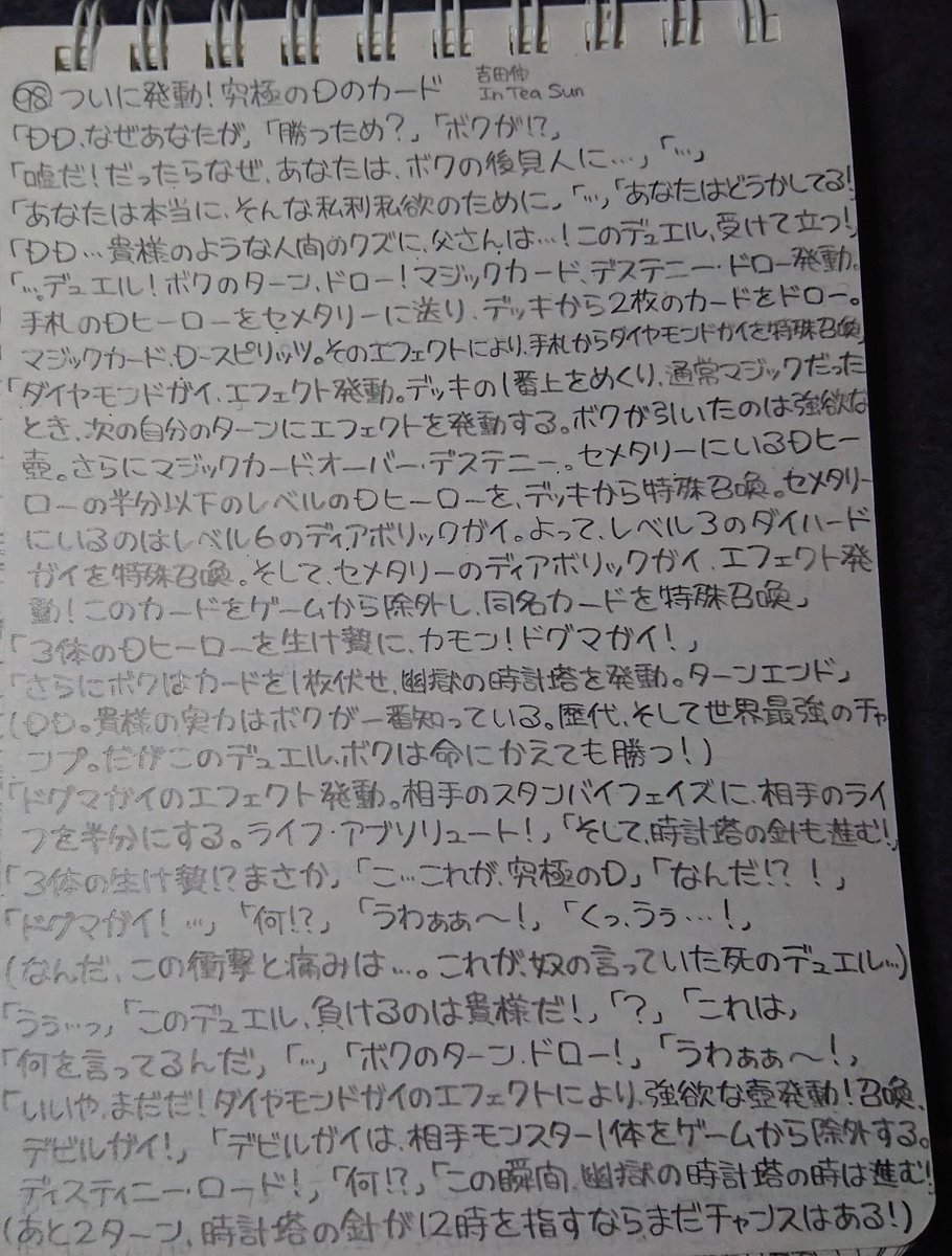 未来を紡ぐ力 tweet media