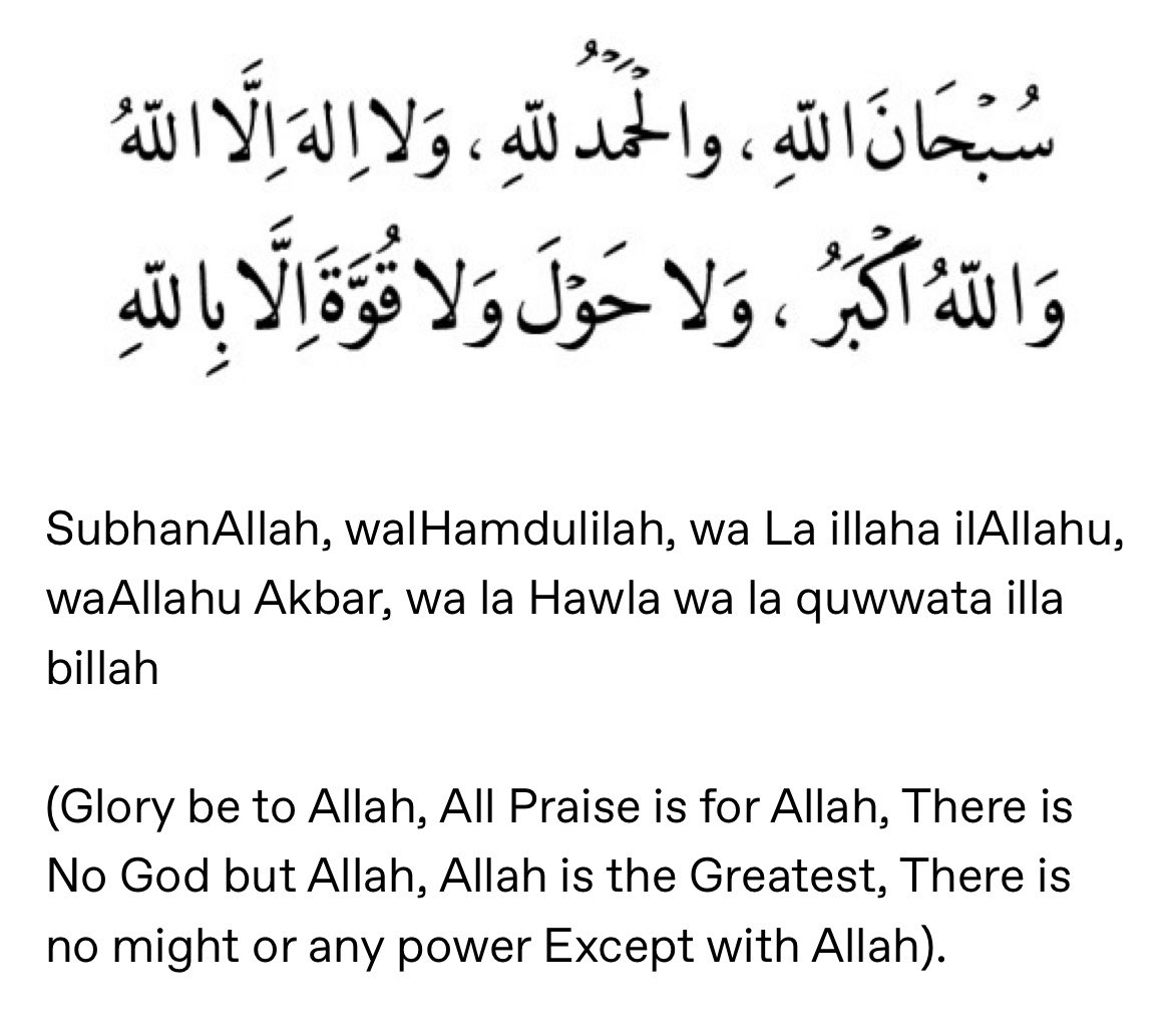 Quraan_Sayings's tweet photo. Recite and repost. https://t.co/4UzsaQbHco