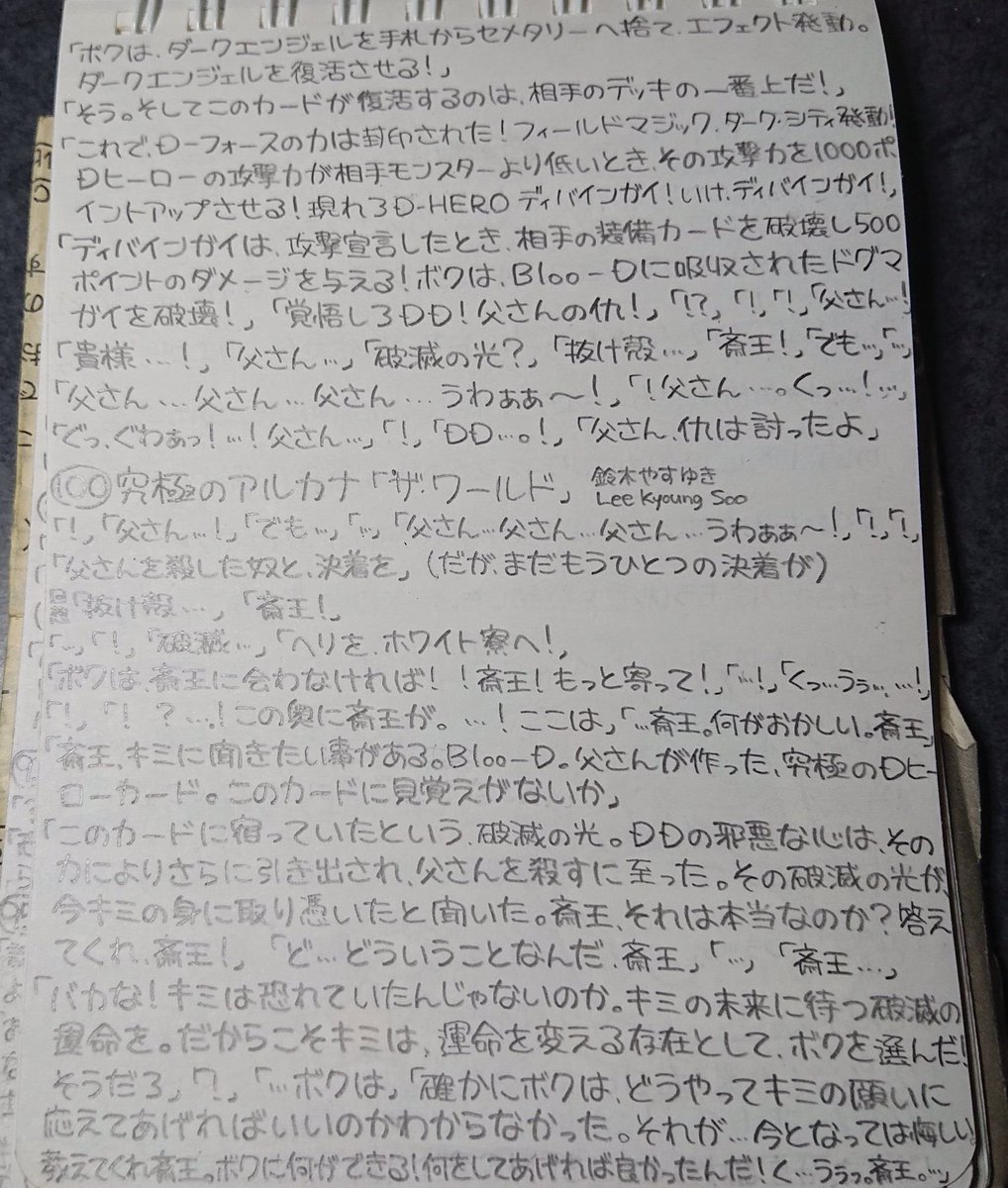 未来を紡ぐ力 tweet media