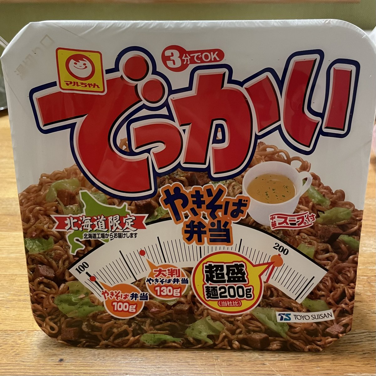ketacomcom's tweet photo. やきべん https://t.co/FgFswHZ8RJ
