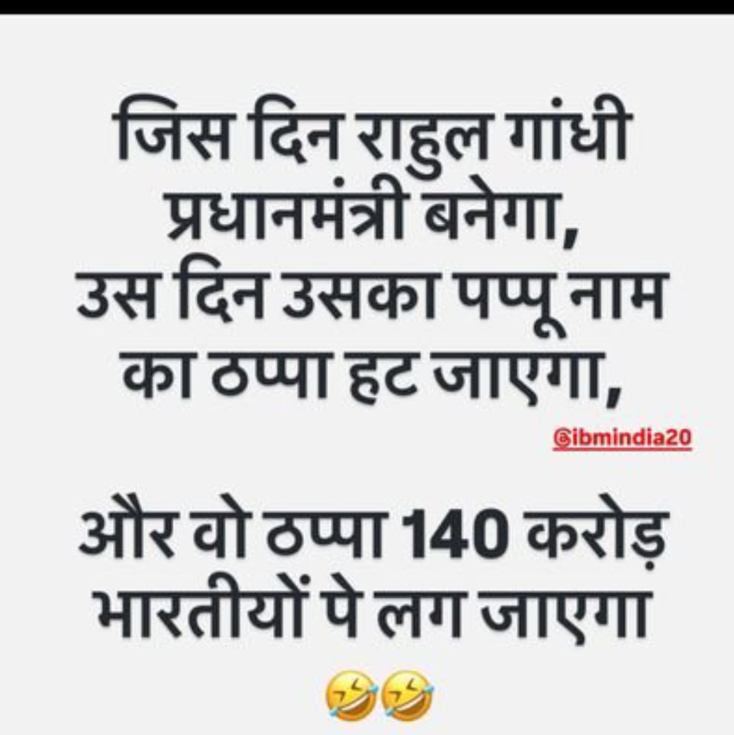राष्ट्र भक्त💐💐💐💐 tweet media