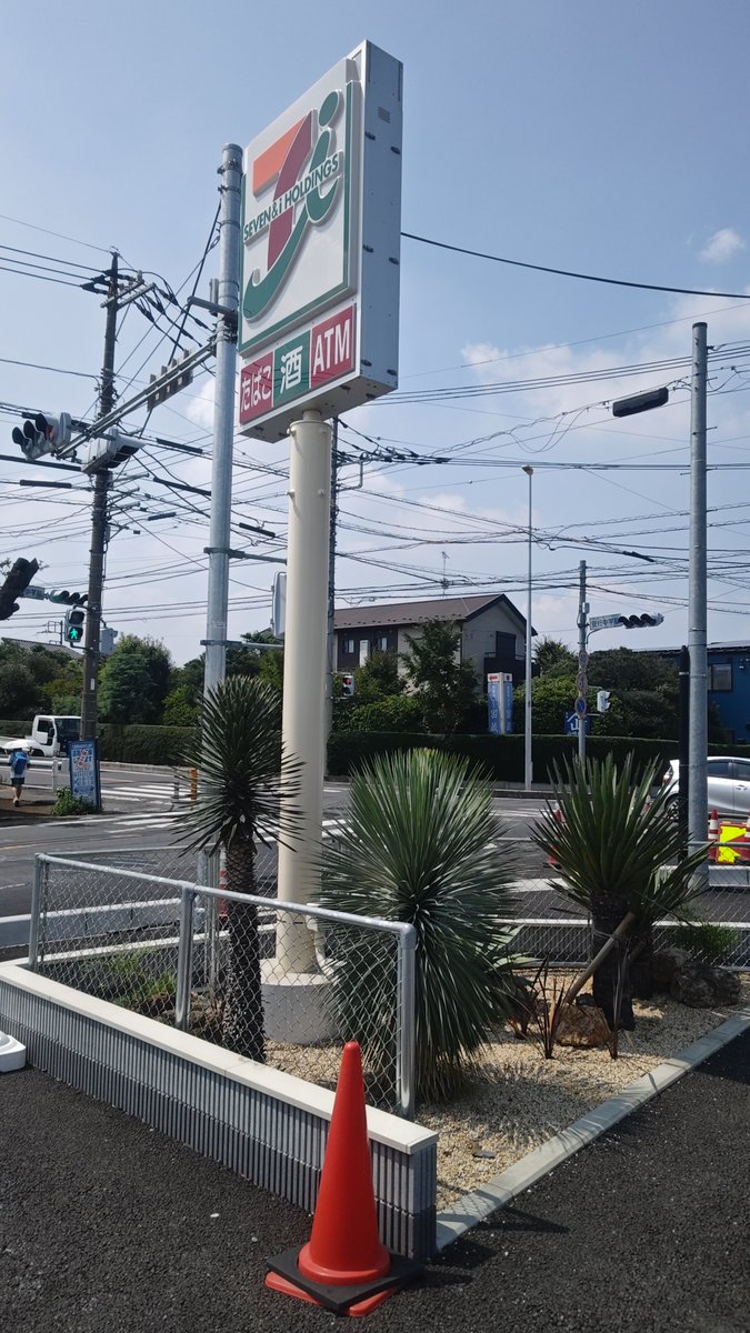 serebou1014's tweet photo. 今日立ち寄った、海無し県の埼玉にある南国チックなセブンイレブン🏪
ここのオーナーさんを褒め称えたい🙌 https://t.co/bDhBmcYk4t