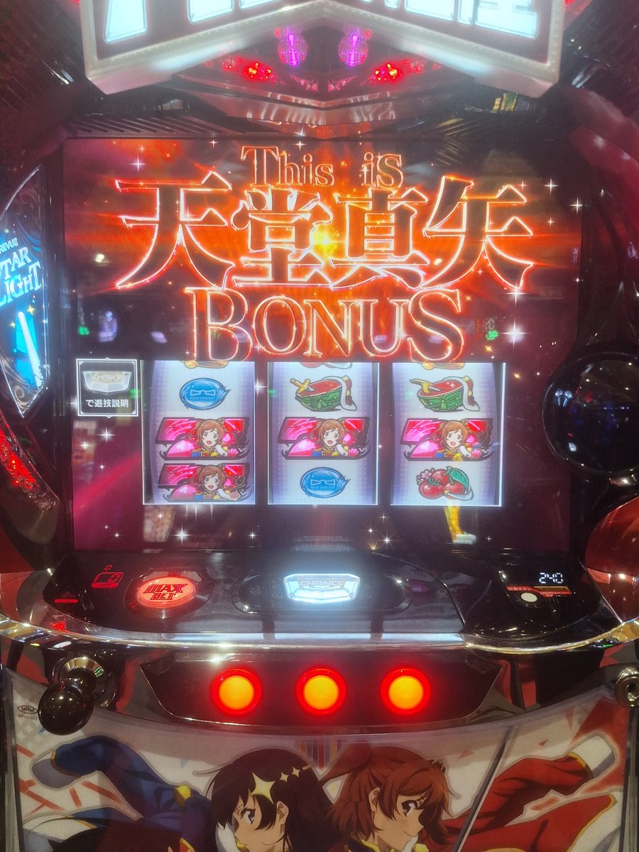 jghiramoto's tweet photo. あたし再生産して、天堂確定させて、たぶん平均より乗せて、かけぬけ
引退へ https://t.co/LM07dNbfoD
