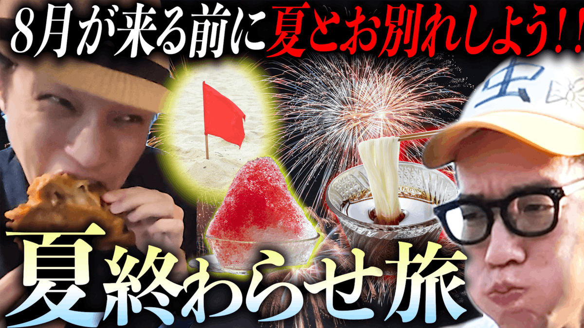 cmr_ueda's tweet photo. 公開！！https://t.co/azjqeY8OYB https://t.co/nLVwtB98zs