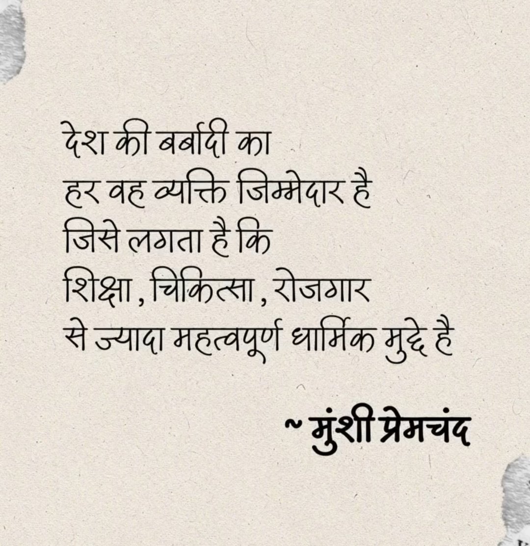 subhash00732991's tweet photo. https://t.co/NgbtRzF1Ci