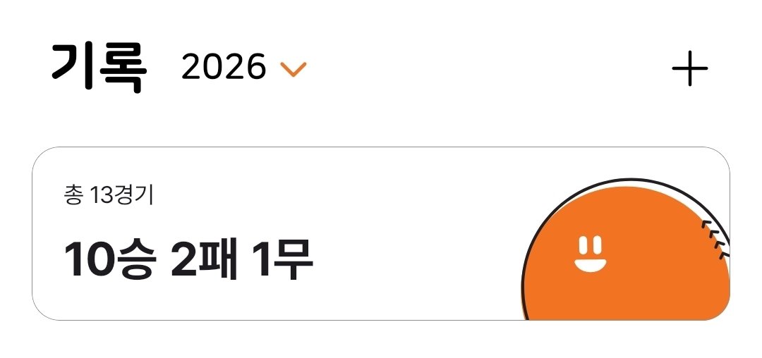 roxteno's tweet photo. 26년도 폼미쳣음 https://t.co/57TuBC0vla